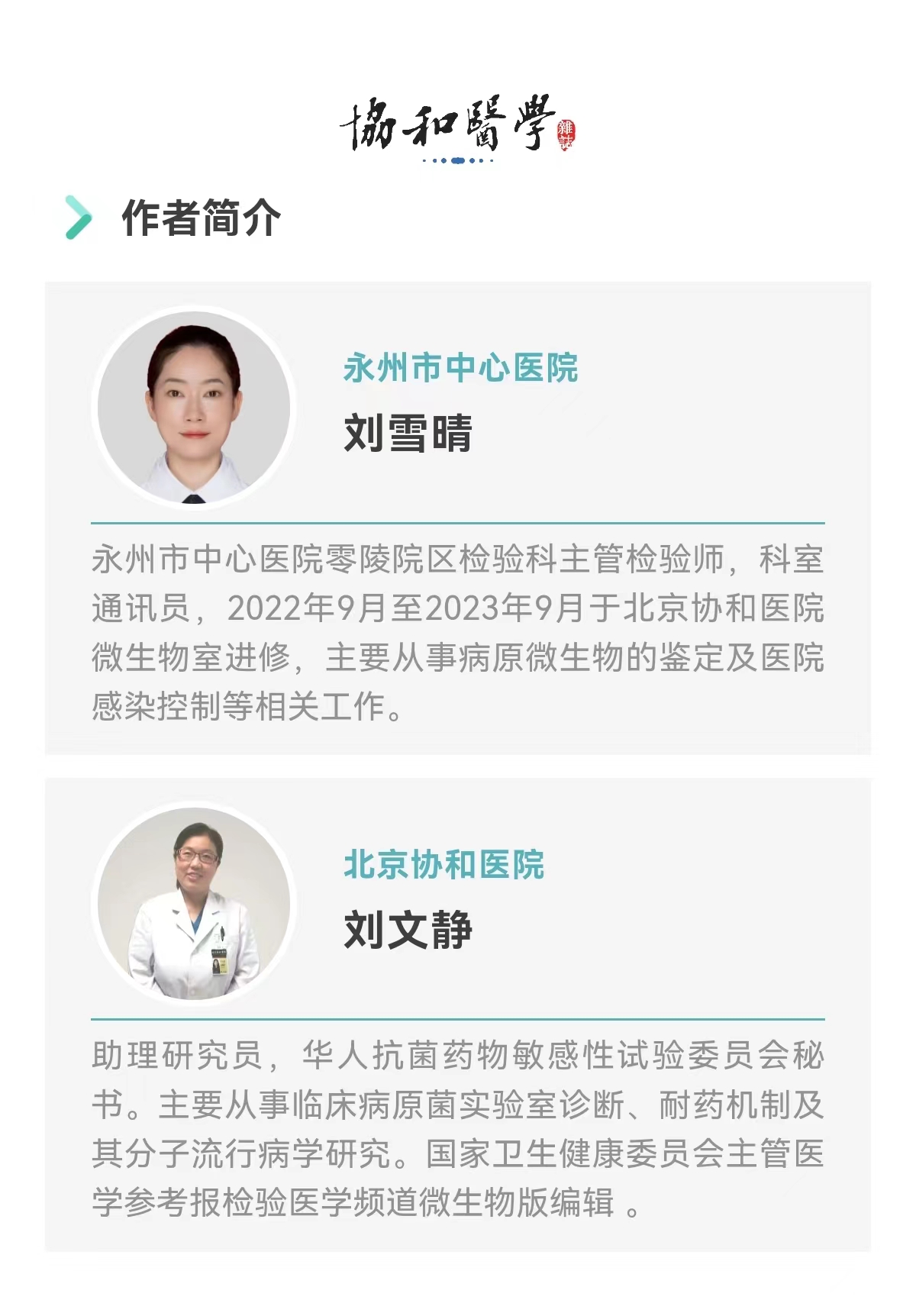 经常穿紧身内裤的坏处,经常穿紧身裤子对身体有影响吗