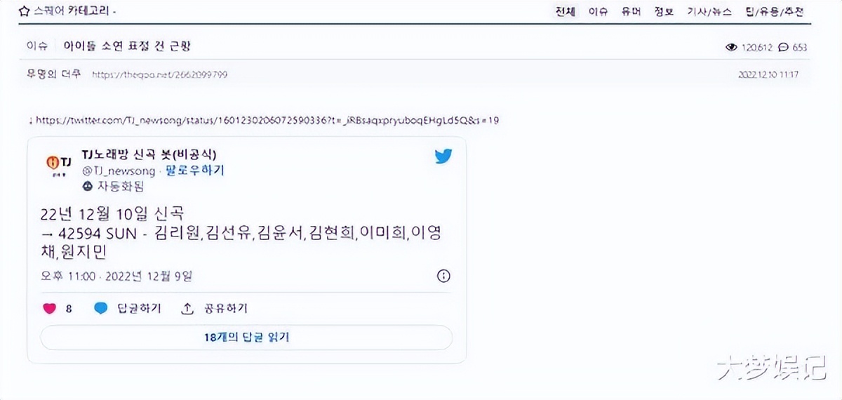 gi-dle正规一辑后续,gidle小娟实力最差吗