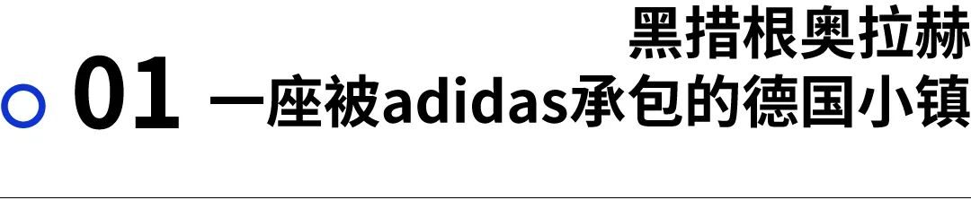 深度解析adidas,阿迪达斯adiospro3什么时候出