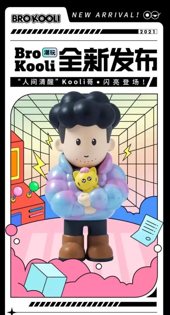 广州中旭未来和贪玩游戏的关系,贪玩游戏开发了什么游戏