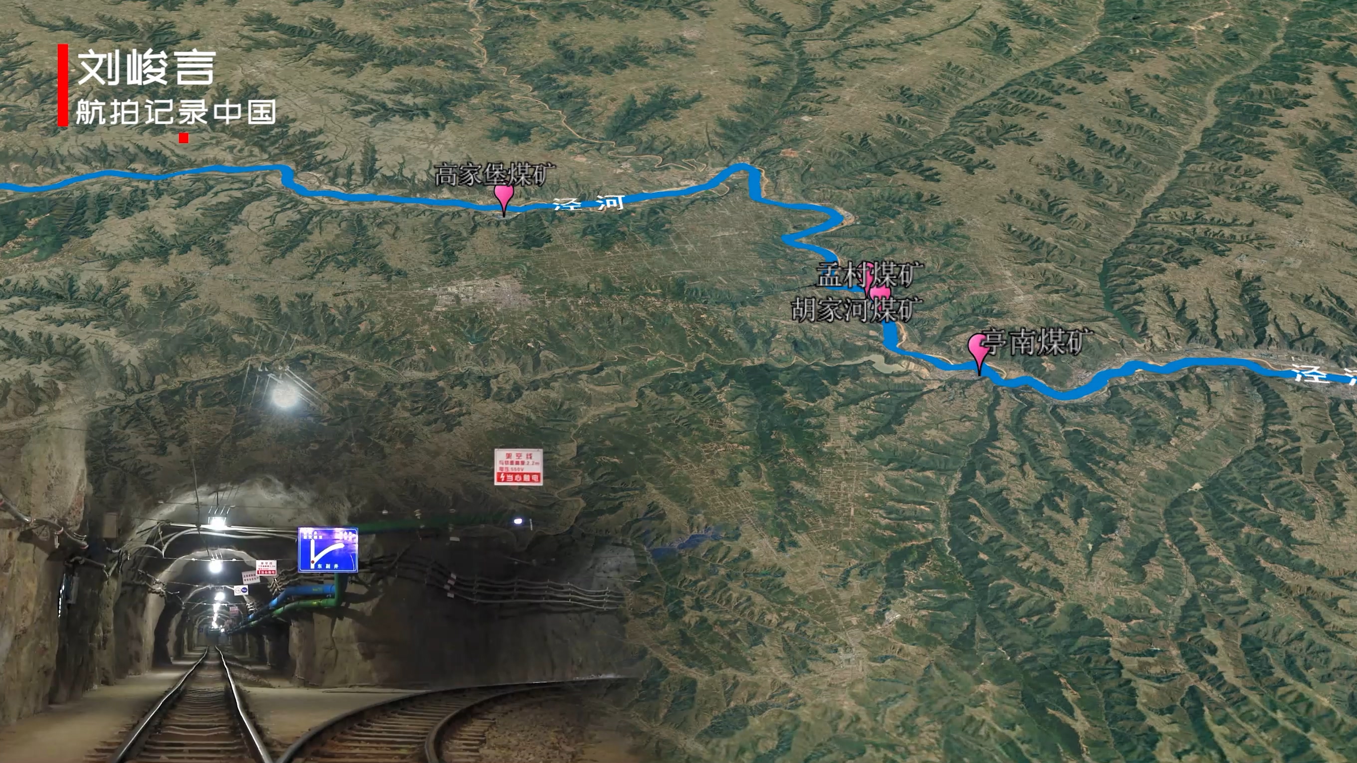 坐在金山上的长武县却过着穷日子如今刚起跑就取胜县城未来可期