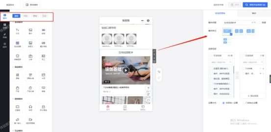 实体店微信开店怎么做,如何在微信上开店流程