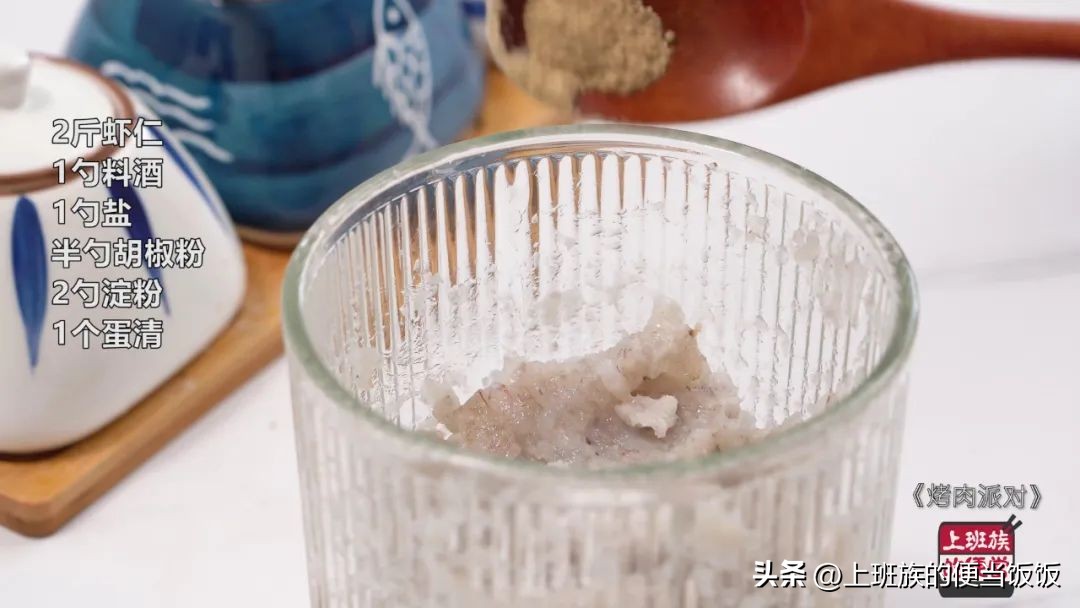 为什么外边的烤肉那么好吃？学会这腌制配方，你也能做