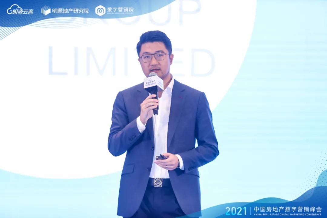 来自旭辉、金地、华为等巨头的十几位高管集体发声