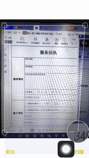 杞婚噺鍖栧ソ鐢ㄧ殑app,鍥涙楂樻晥宸ュ叿app鎻愰珮宸ヤ綔鏁堢巼