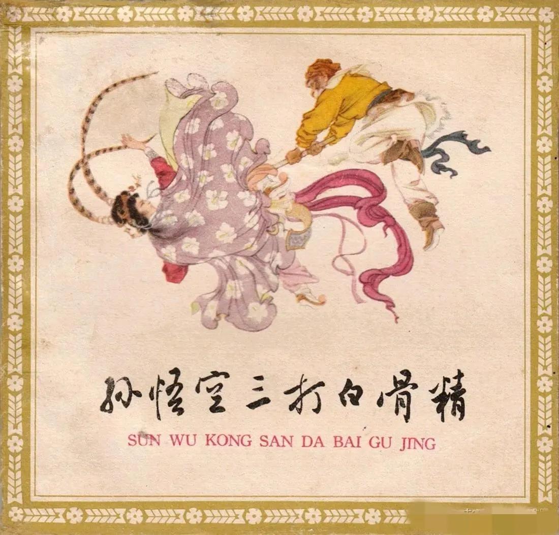 钢铁是怎样炼成的的经典话,钢铁是怎样炼成的经典章节感悟