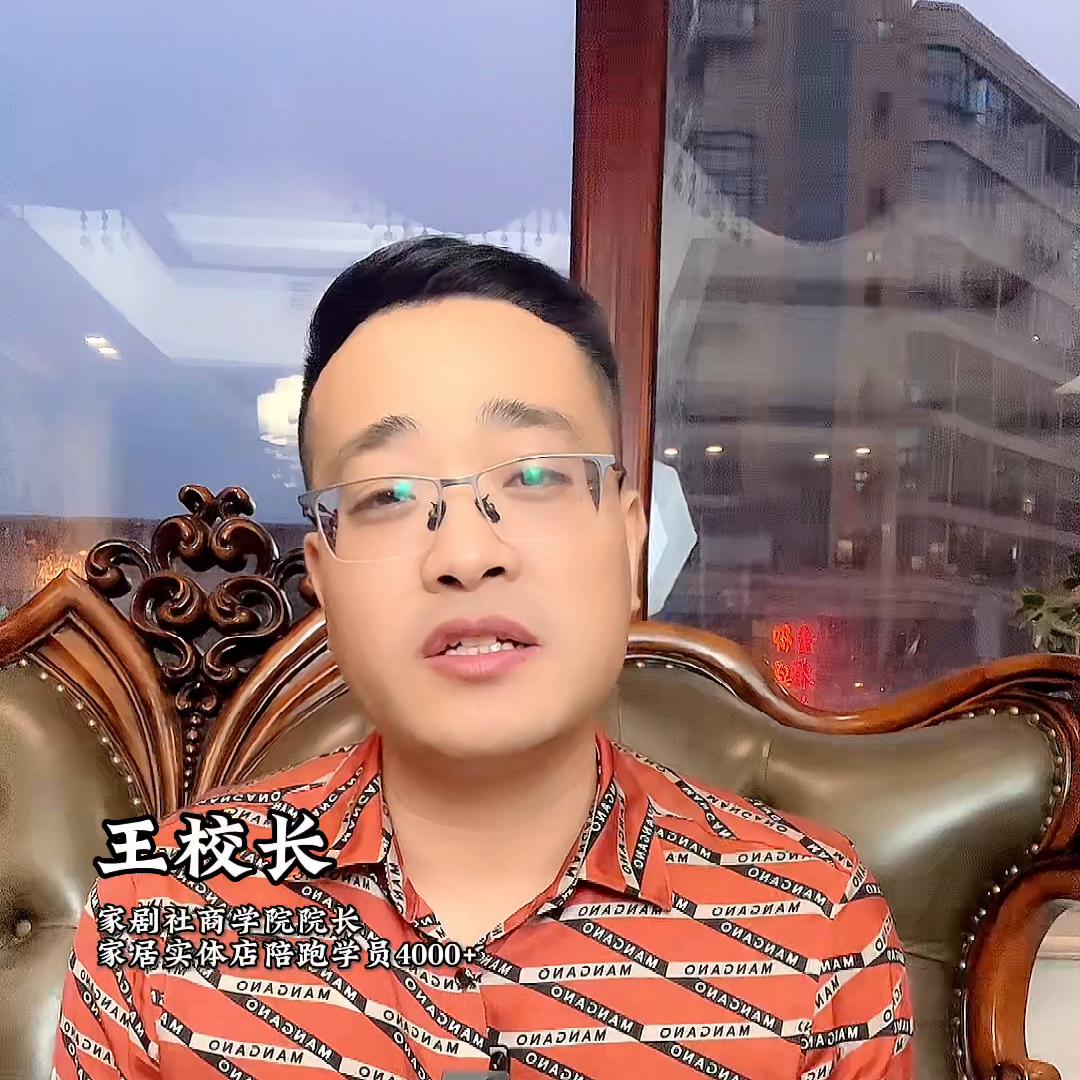 普通销售与销冠最大的区别？@抖音短视频