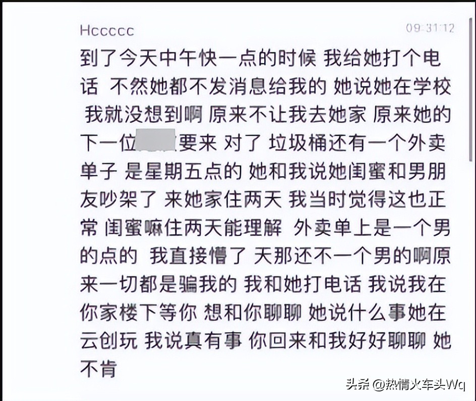 某大学女生1v5，39分钟录音被曝，内容龌龊不堪，拉低网友下限