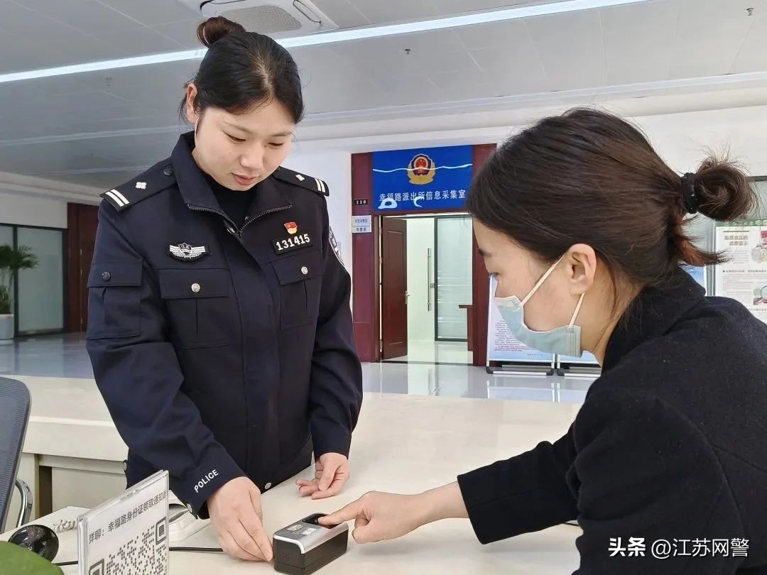 宿迁市公安局优警惠警举措,宿迁宿城区警察