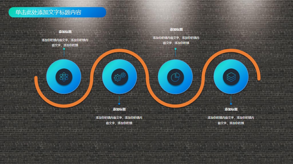 精致UI风格的短视频主题PPT模板——免费*载下**