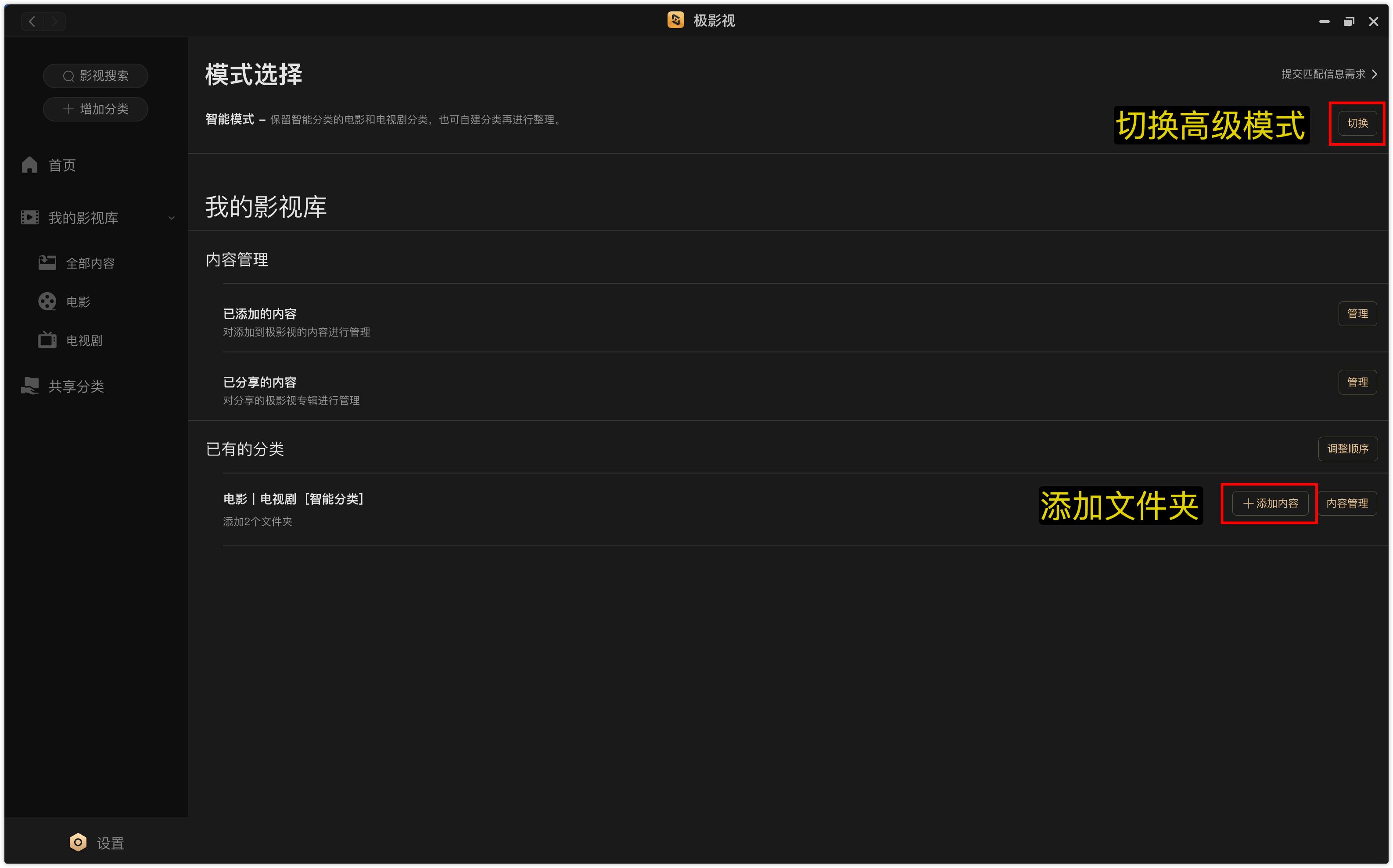 苹果停用“我的照片流”，私有云备份才安全！Q2C私有云值得试试