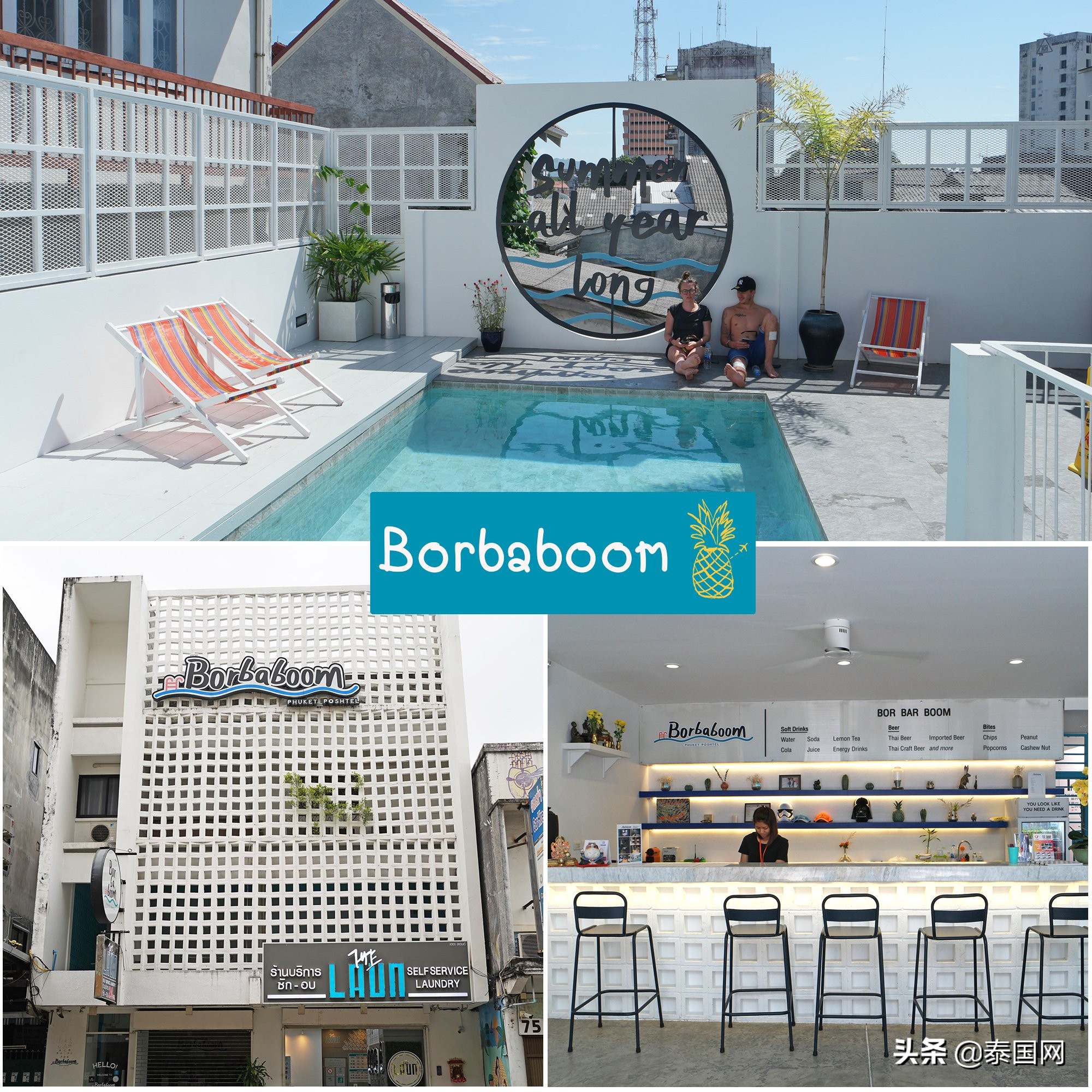 泰国普吉岛十大海滩酒店,泰国普吉岛隔离酒店