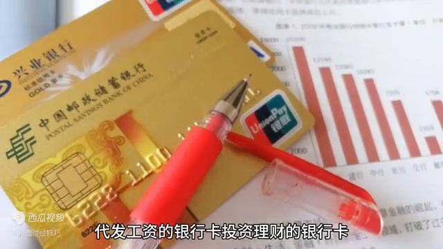 农行信用卡免年费和终身免年费,信用卡免年费和终身免年费