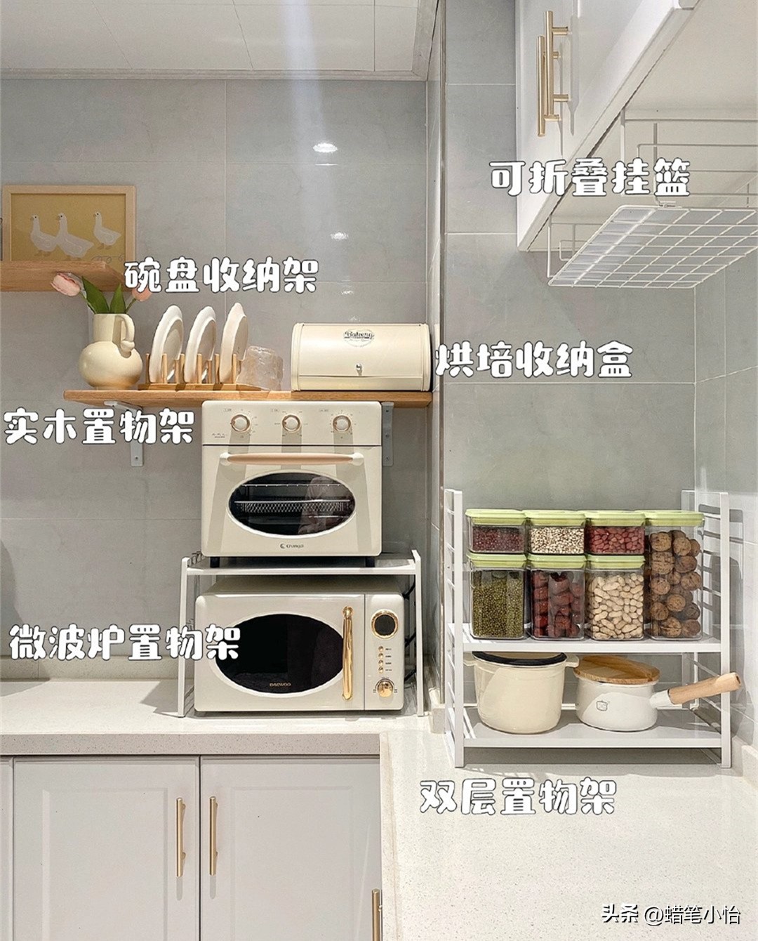 奶油系厨房装修,奶油系厨房配色