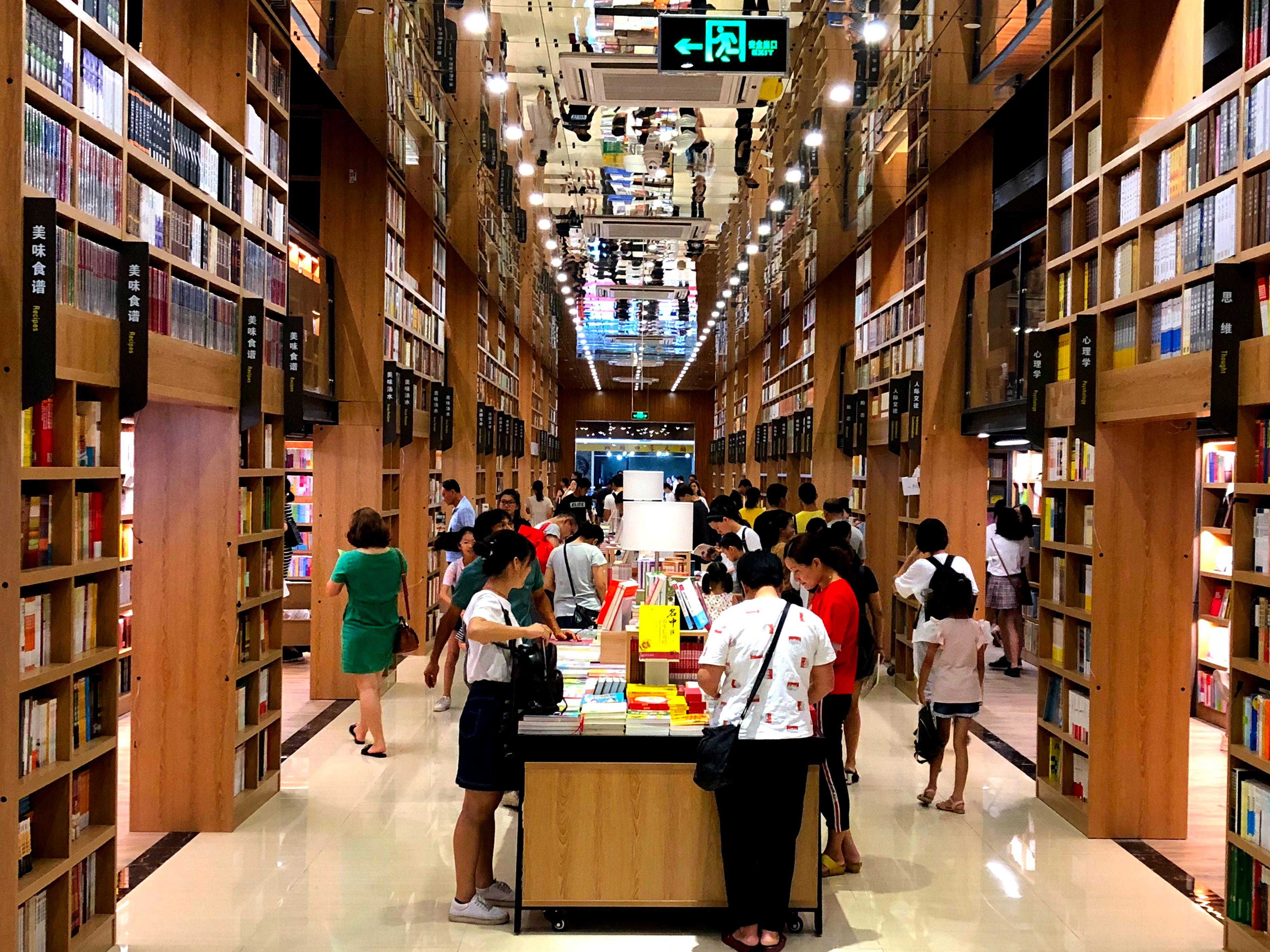 为什么新华书店不倒闭,电商导致实体店生意萧条怎么办