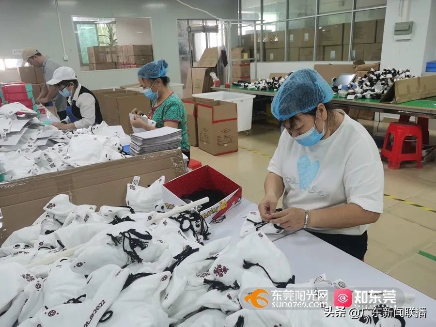 拉伊卜吉祥物可以生产吗,拉伊卜吉祥物进球