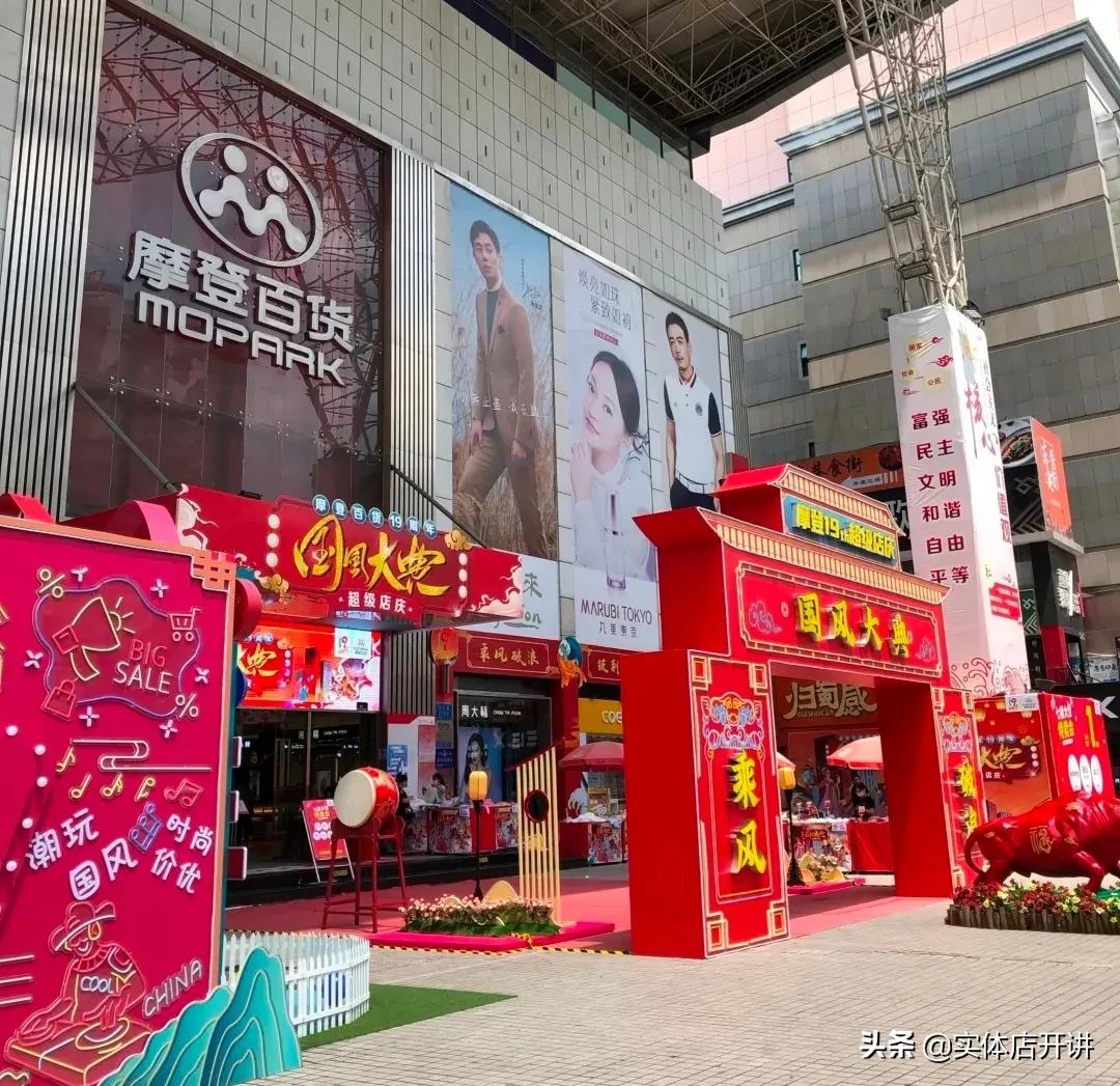 广州摩登百货在什么位置,广州石牌摩登百货