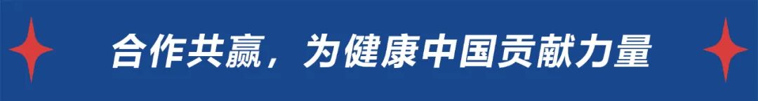 复星诊断第二总部基地,复星诊断第二总部基地投产