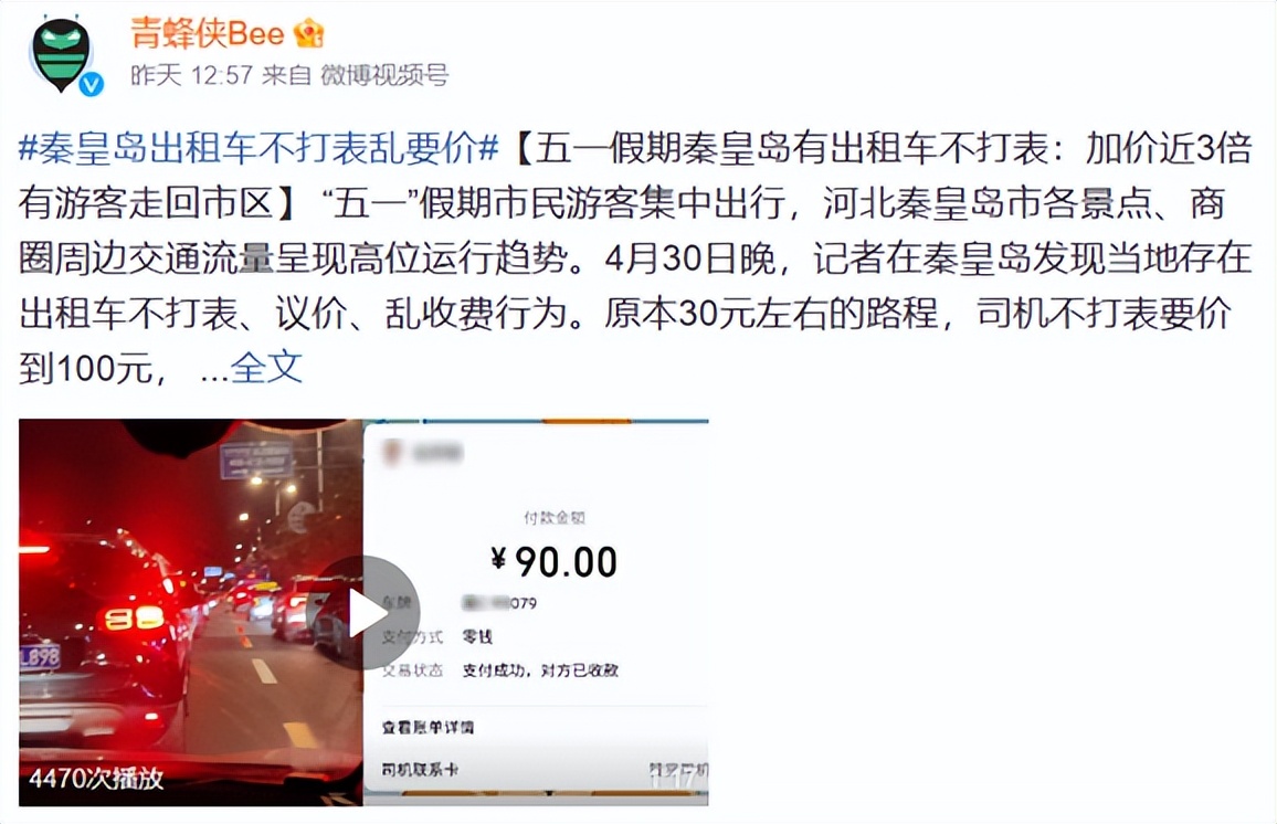 淄博到底还能火多久,淄博热度下去了吗