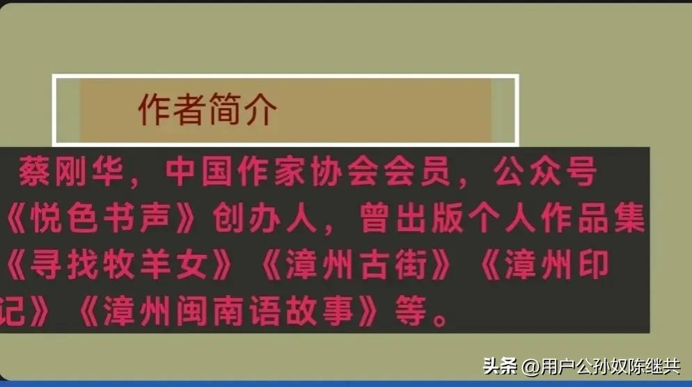 排球人陈继共和他的排球世界