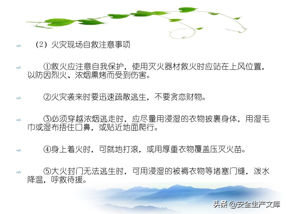 职业卫生安全培训班,职业卫生安全培训目的