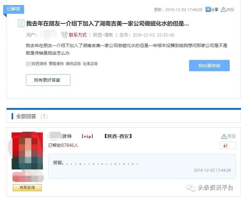「揭底」投诉不止的吉美生物，相关奖金制度有着怎样的特色？