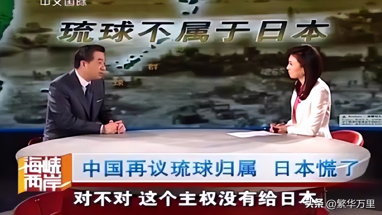 琉球受日本控制吗,琉球国为什么会被日本吞并