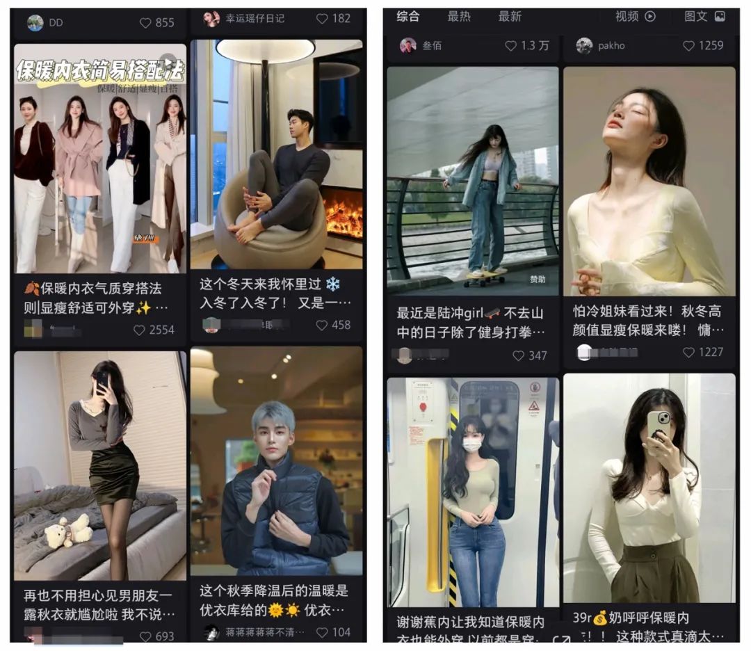 内衣外穿爆款薄款,保暖内衣神器超薄款