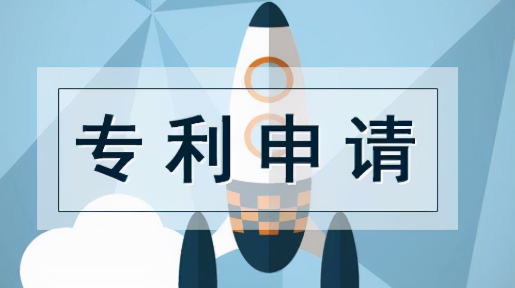 为什么大量专利失效或无效,专利失效是什么意思