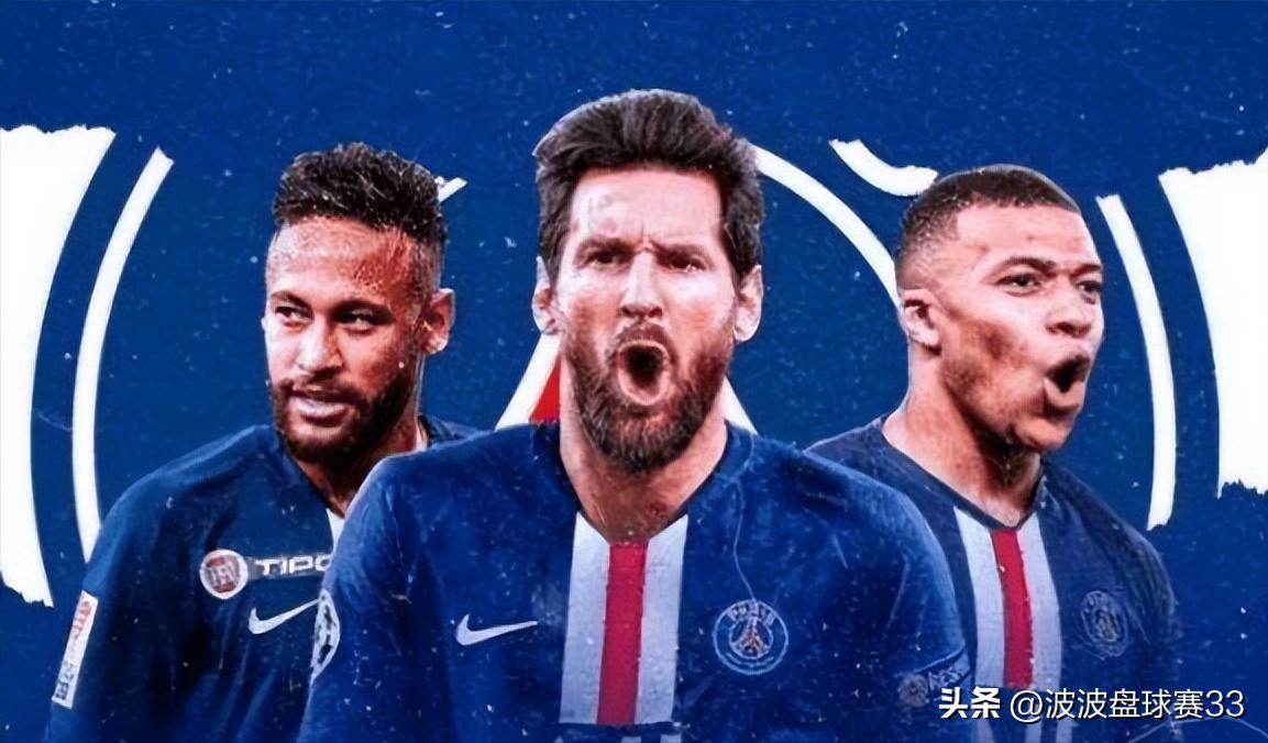足球竞彩1.20推荐,16号巴黎圣日耳曼对雷恩是多强