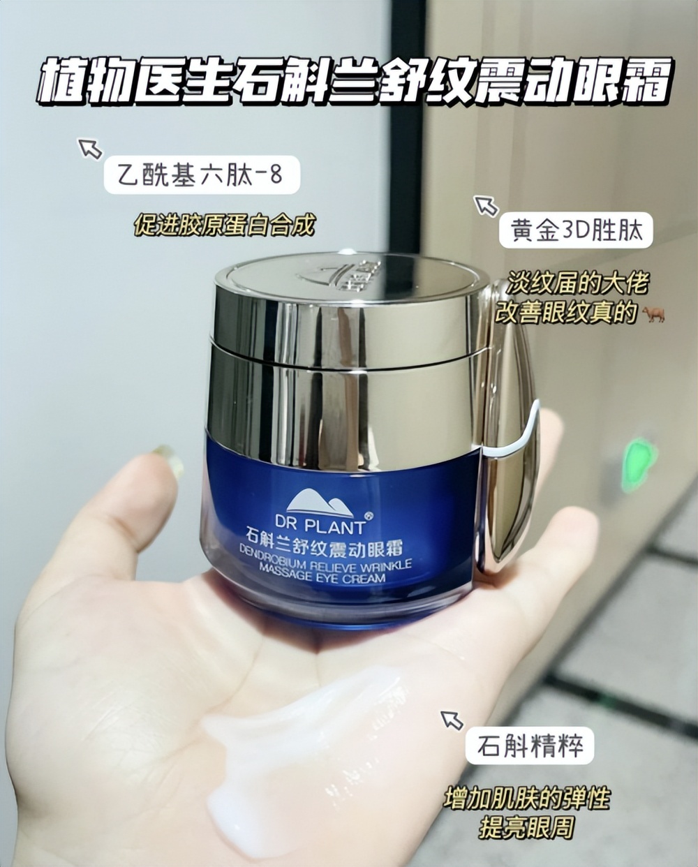 美妆测评平价眼霜排行榜,美妆测评眼霜排行榜最新款