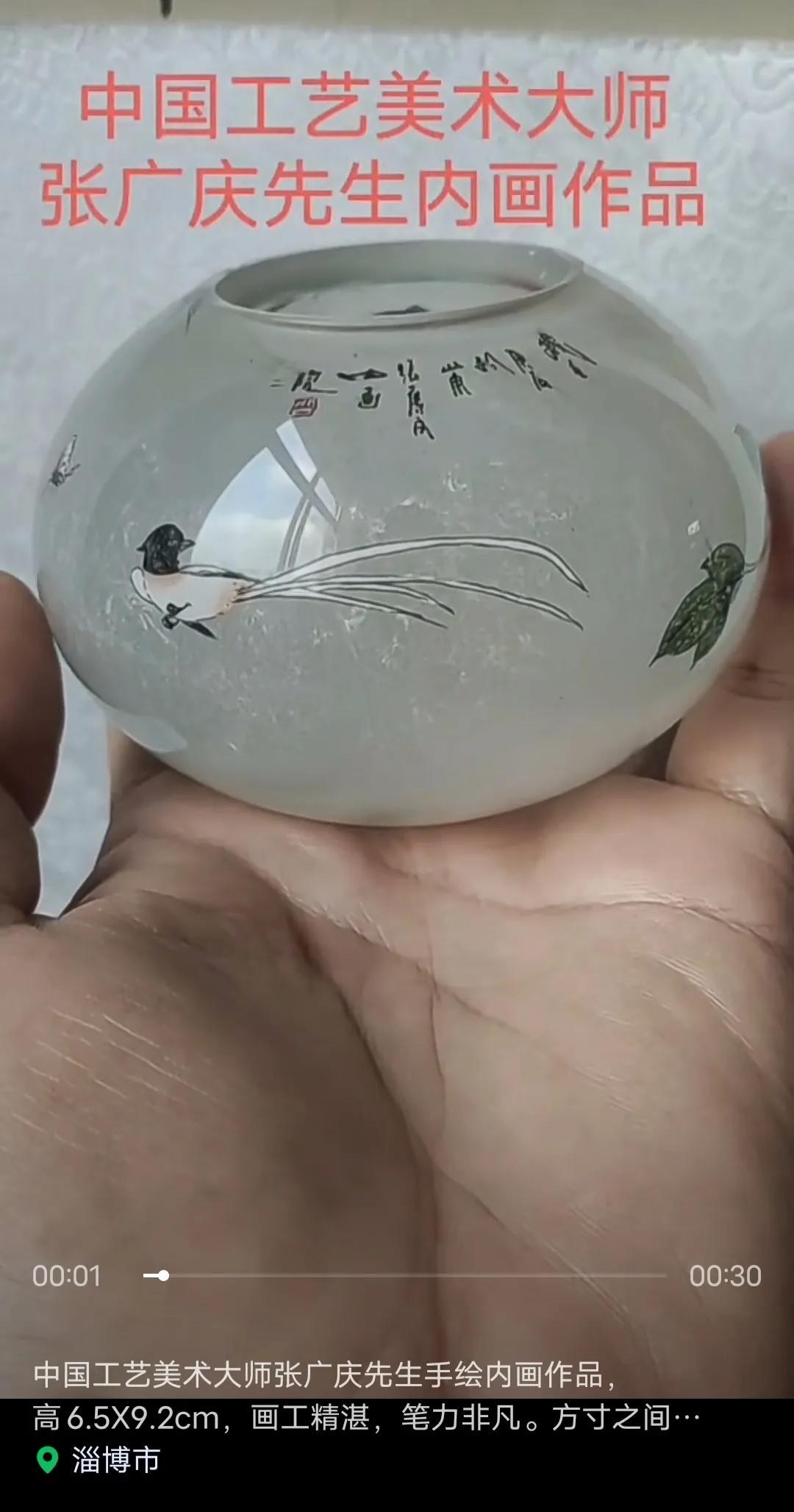 古玩文玩电商招聘,古玩销售招聘图片