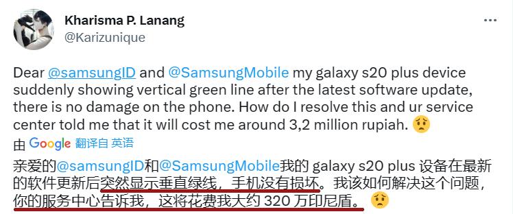 三星，Howoldareyou？