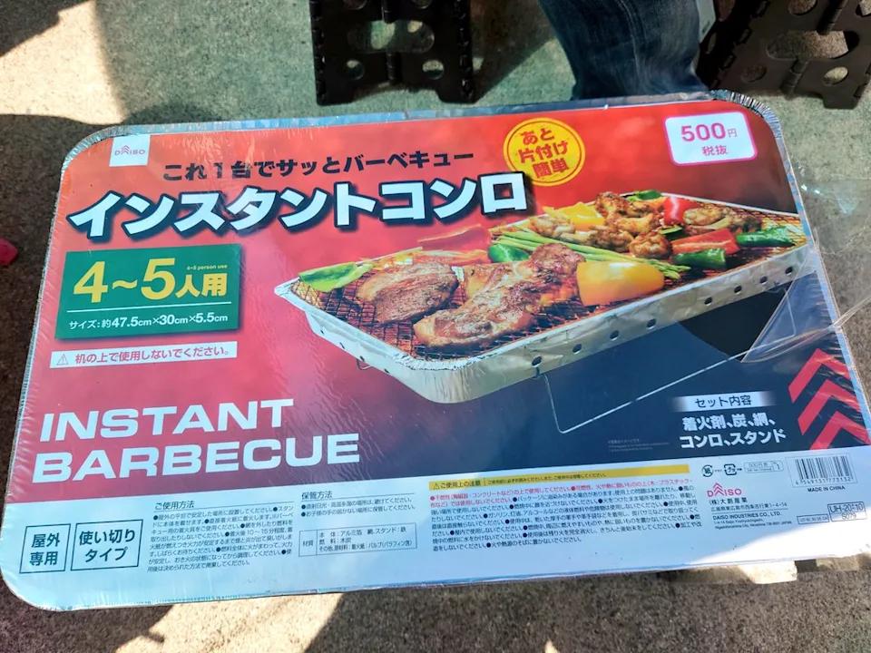 东京muji的店铺,muji日本开的第一家店