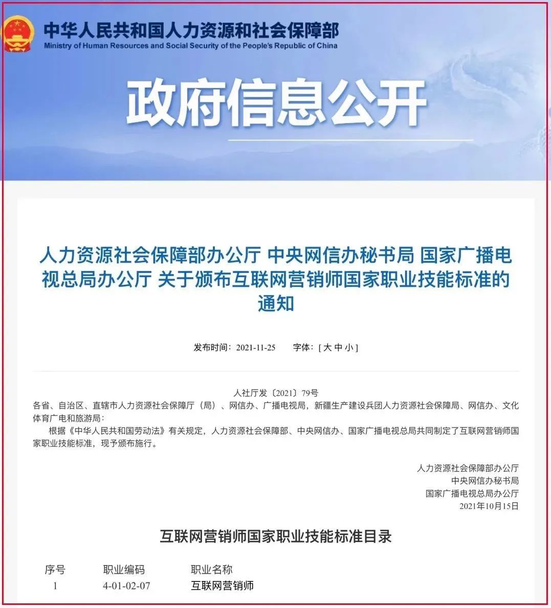 抖音直播间带货没人气怎么办,抖音直播间退出为什么还有声音