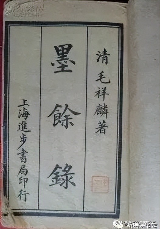 王立|斩头不死与断首重续一古代医学、幻术、巫术交融的一个母题