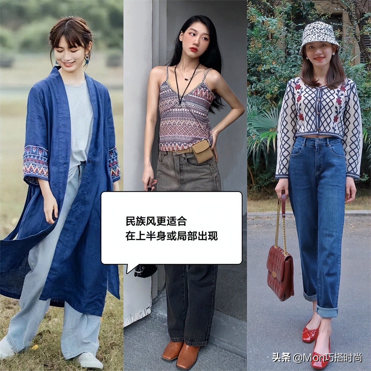 衣品好的女人搭配商品,衣品特别好的女人