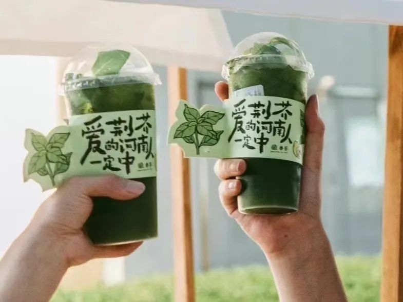 “胡萝卜美式”上线！茶饮咖啡都在做，今年果蔬饮品大爆发？