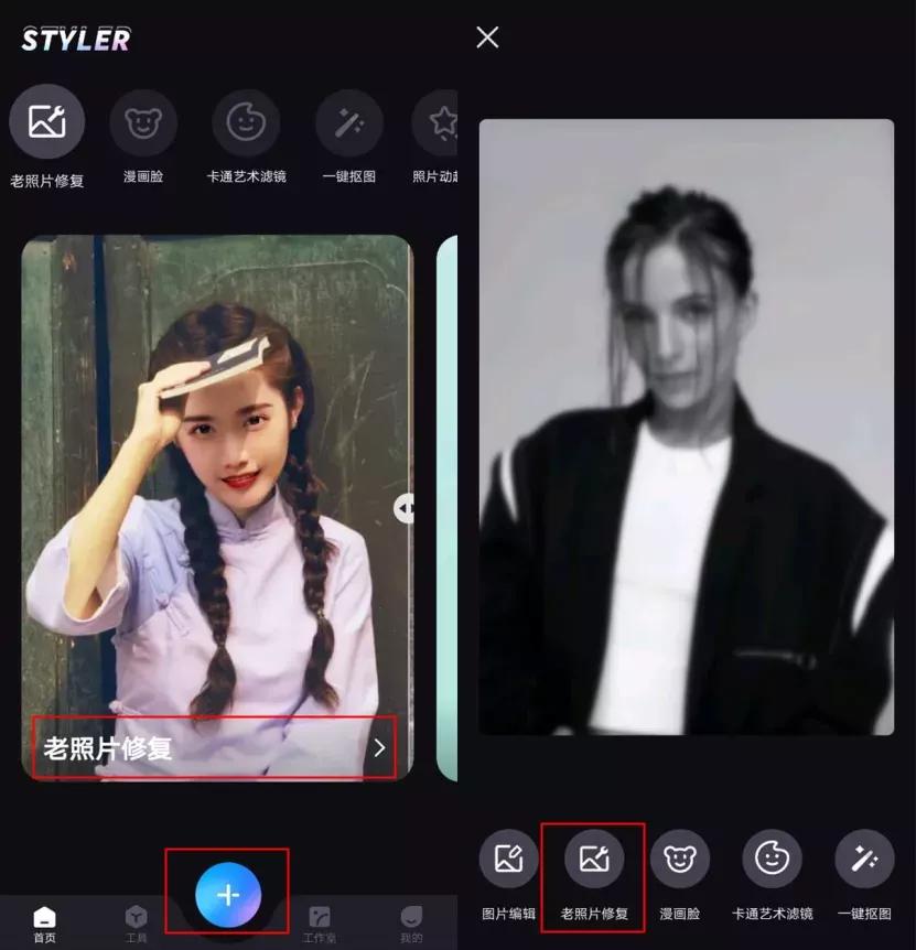 女性p图教学,女性穿衣搭配教程不p图
