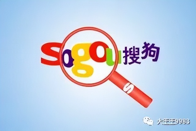 搜狗的推广效果,搜狗搜索广告推广怎么操作