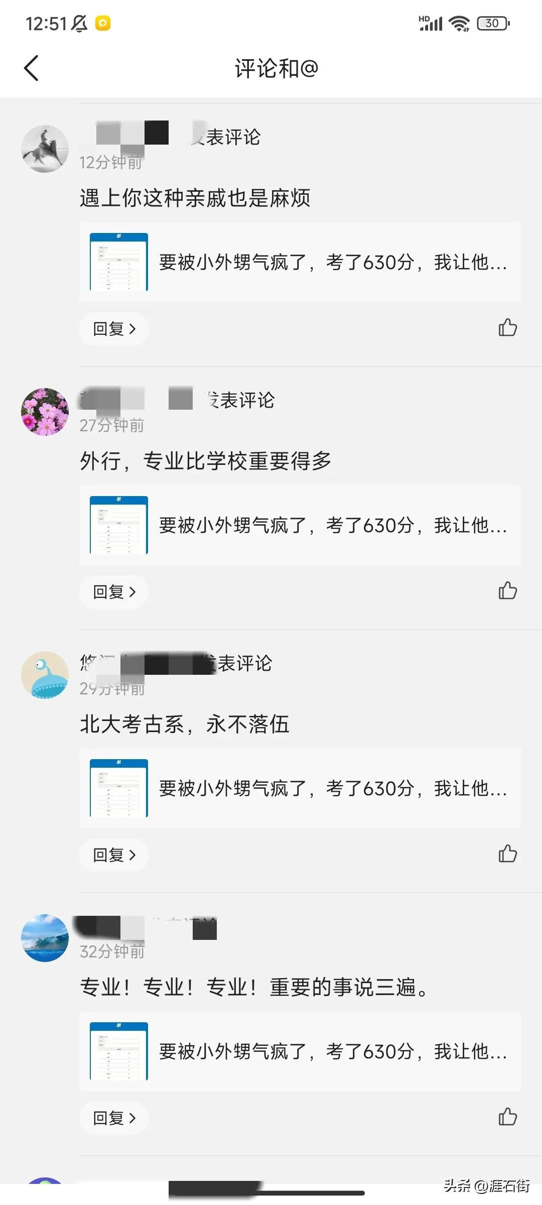 高考后该怎么选学校专业,高考后如何选择合适的大学专业