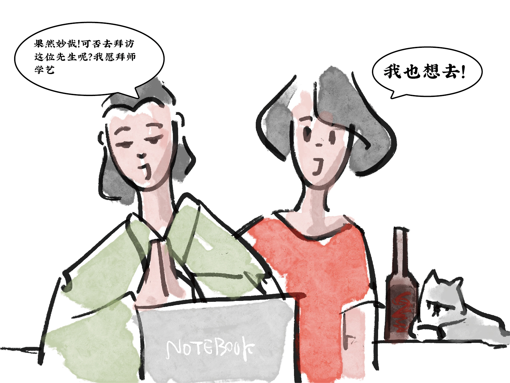 飒飒兮｜都是飒女子之清照与小飒系列漫画（22）：梦华录之茶百戏