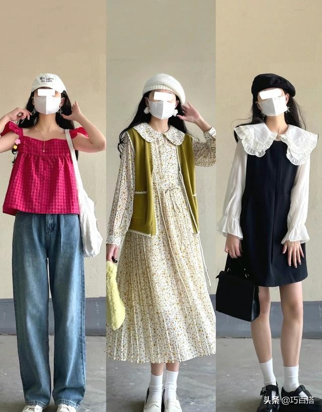 这11套搭配让你赚足回头率,27套不用费心的搭配