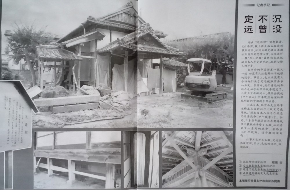 定远舰打捞125年,定远舰残骸回国