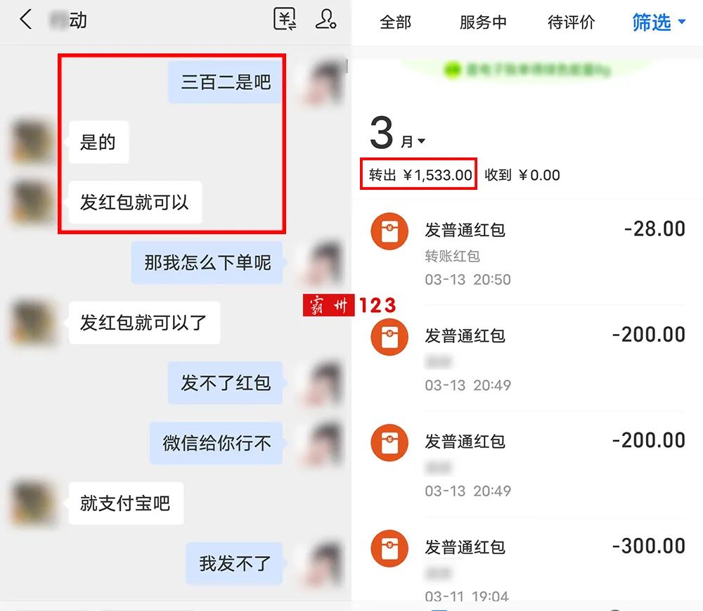 小伙子买苹果手机被骗事件,男子买二手苹果被黑