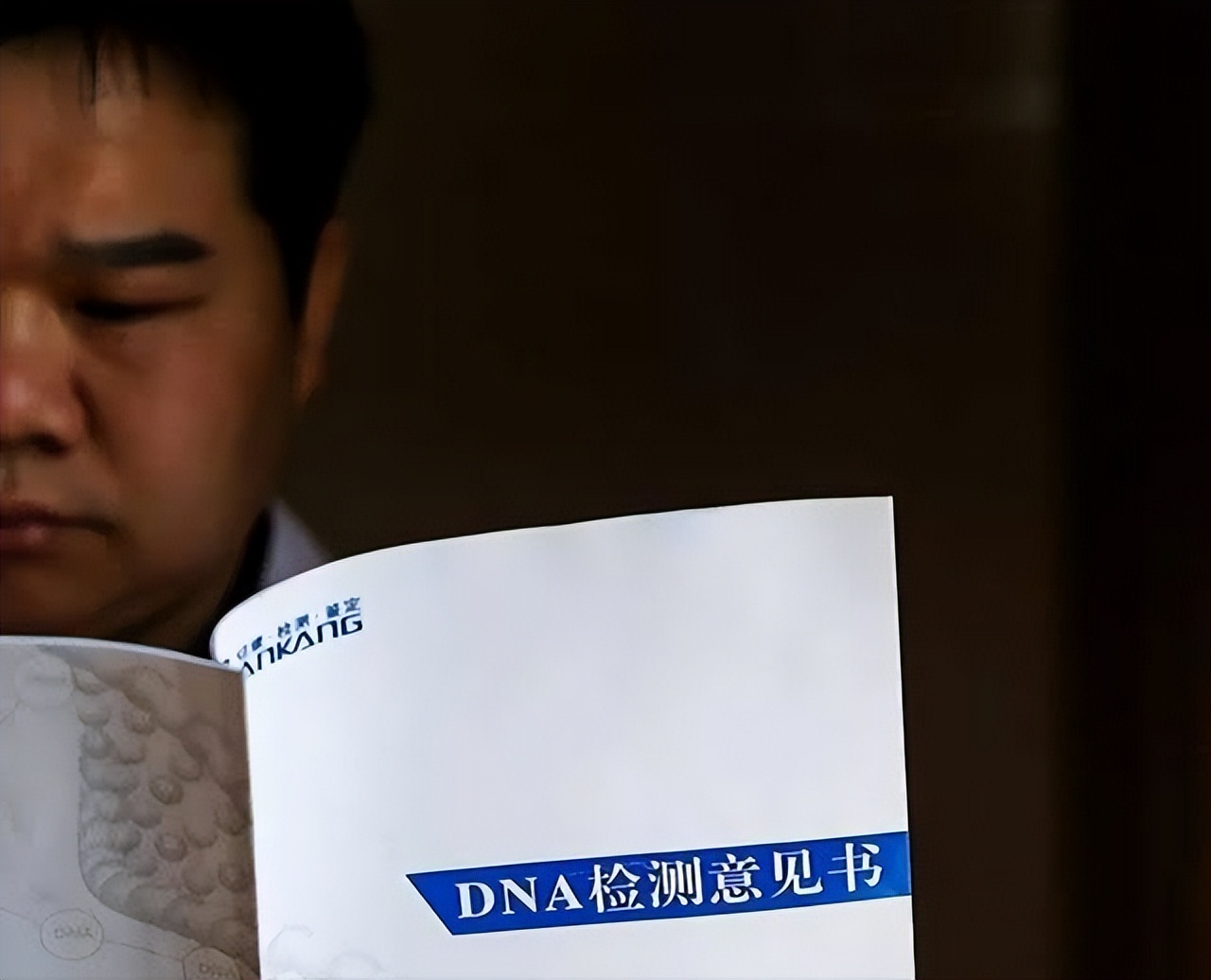 dna鉴定为何成为婚姻粉碎机,毁三观的dna鉴定