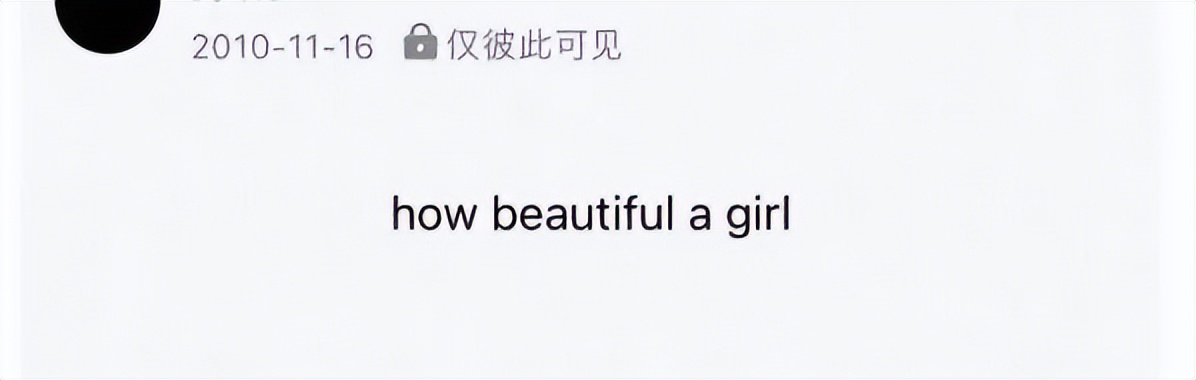 90后恐怖之夜：你有一条QQ留言