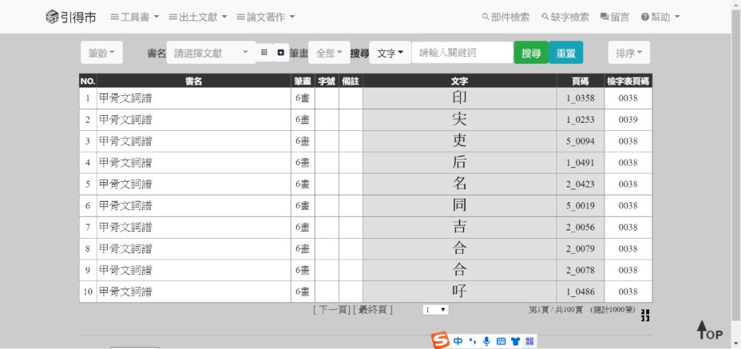 行业动态|Z-library无，代替它的中外文资料文献检索网站来了