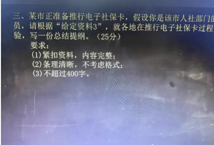 国考申论60到84学习心路分享,国考申论如何备考