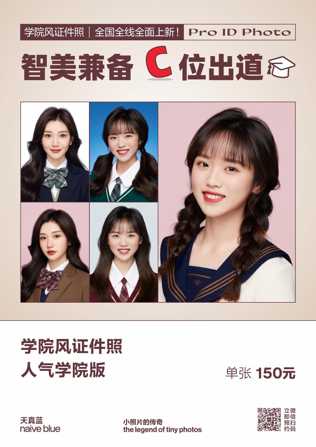 上过热搜的往前走一步,上热搜还可以继续发布吗